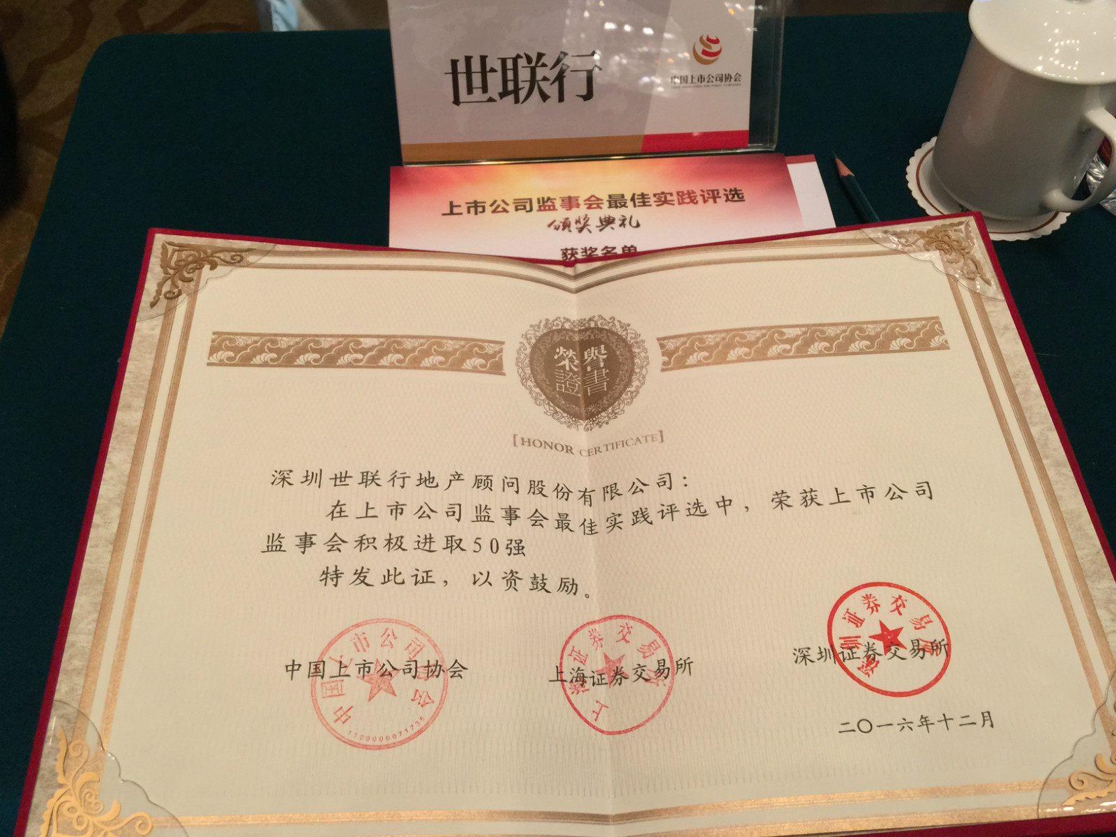 J9直营集团【中国区】官方网站