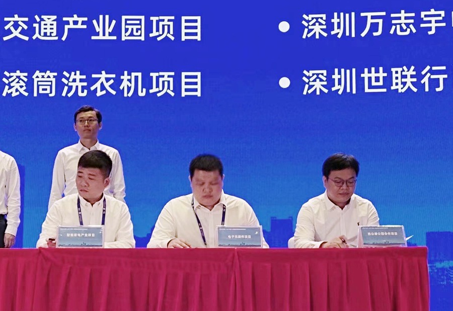 J9直营集团【中国区】官方网站