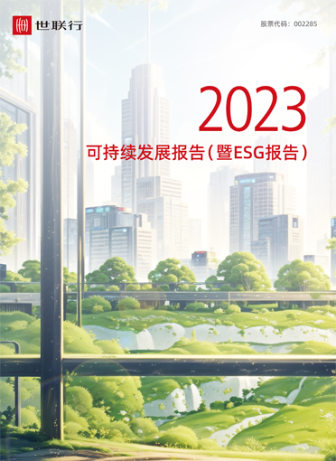 J9直营集团【中国区】官方网站